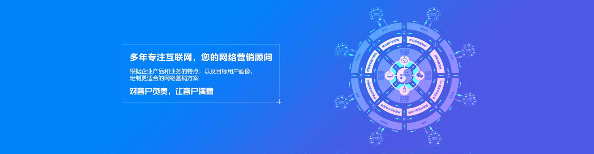 大连百度推广平台